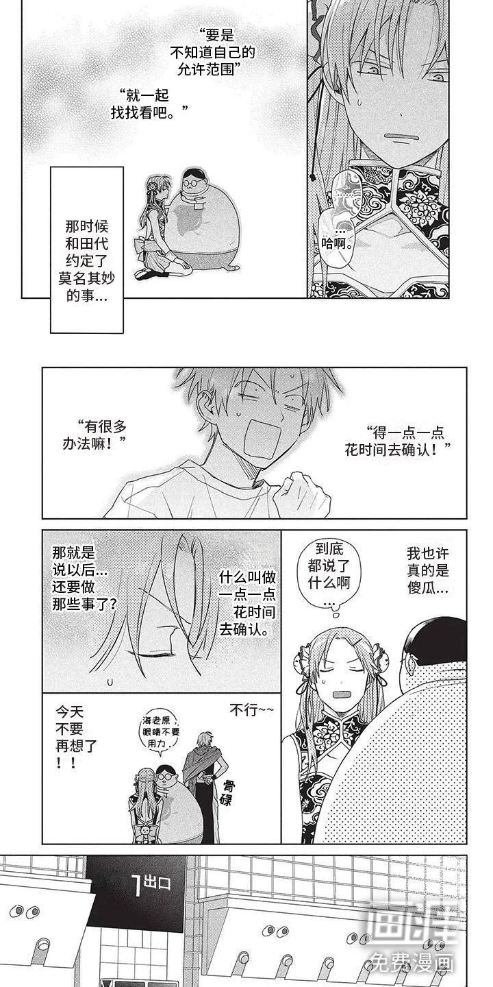 第38章：喜剧市场