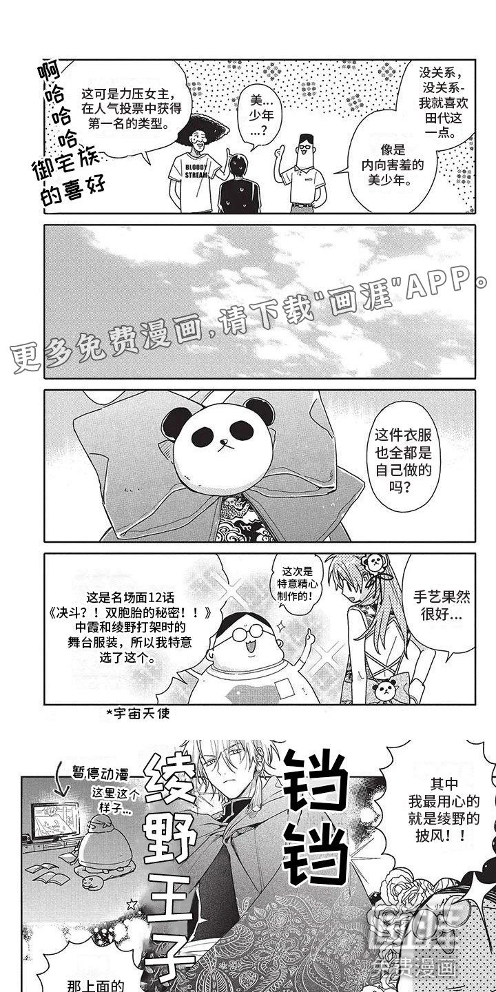 第39章：语气