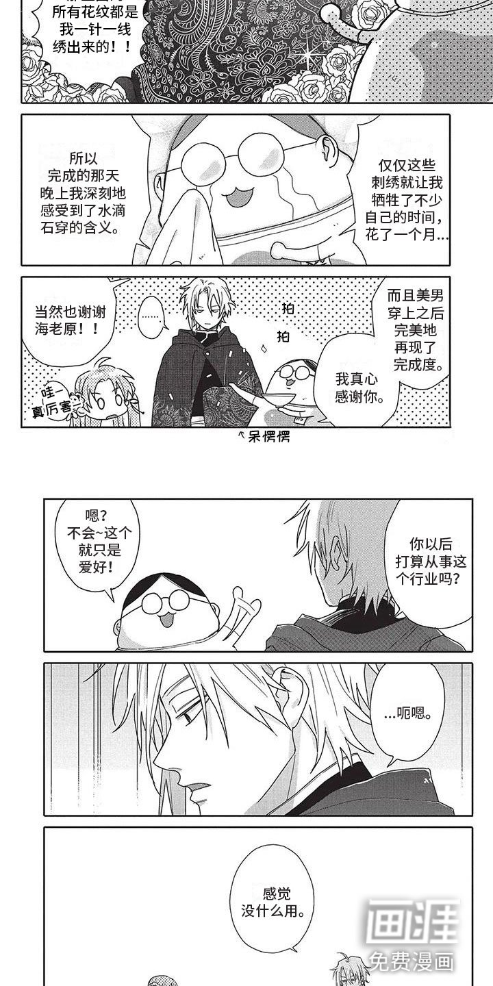 第39章：语气
