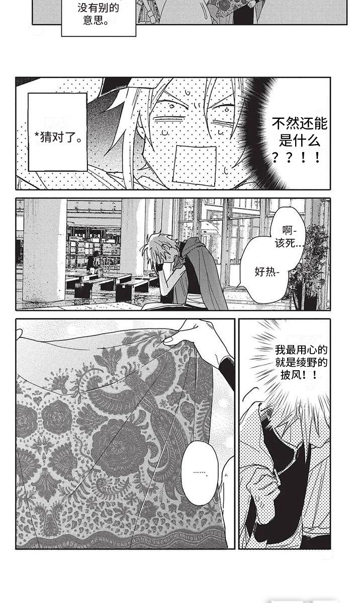 第39章：语气