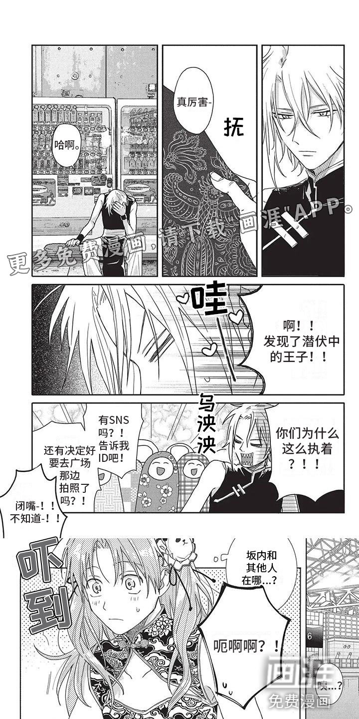 第40章：不讨厌