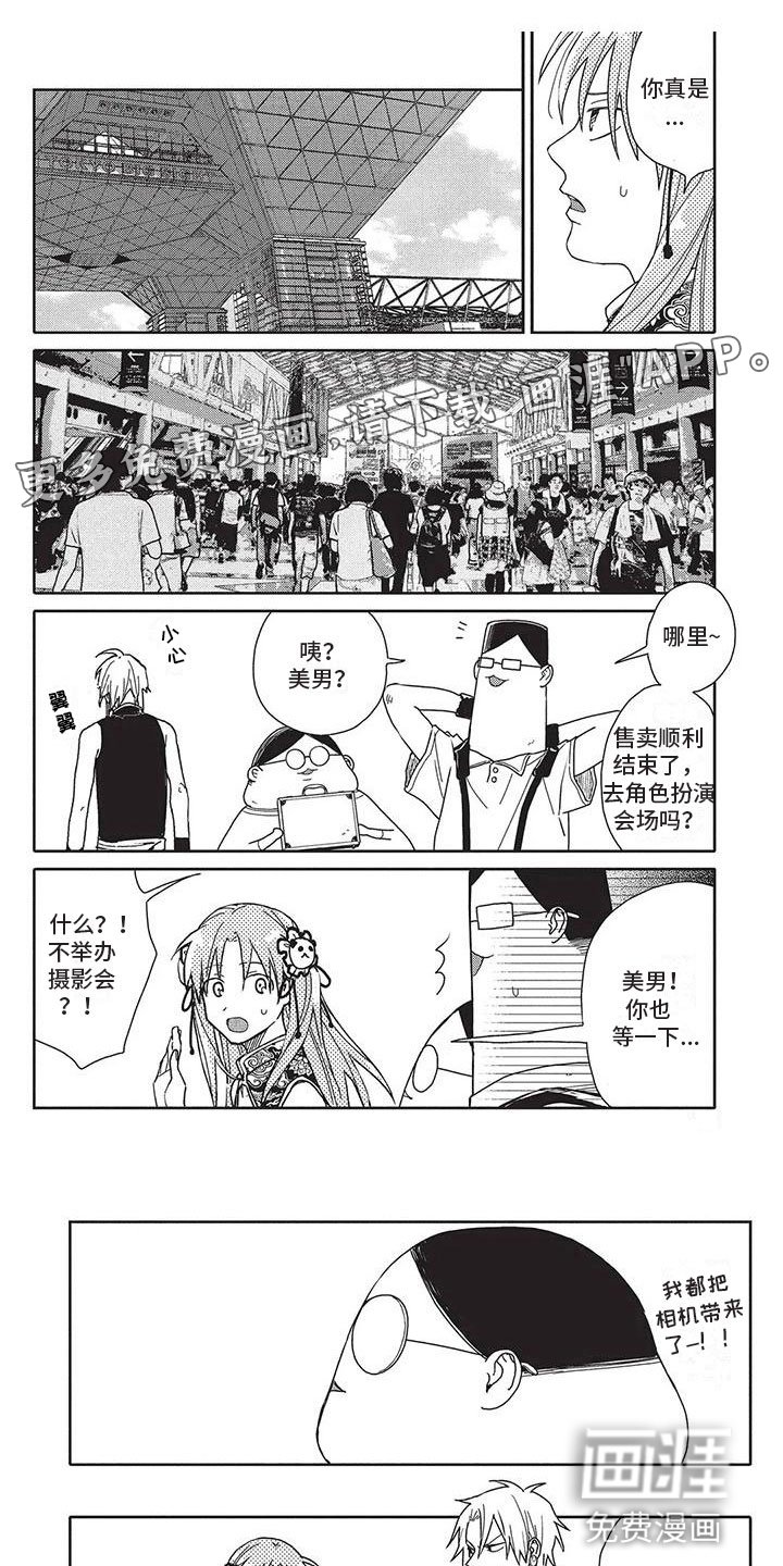 第42章：想法