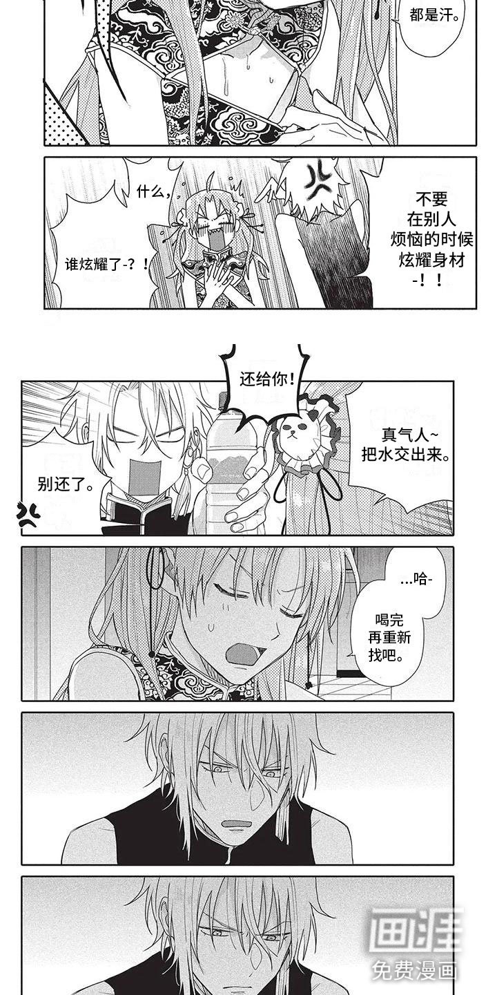 第42章：想法