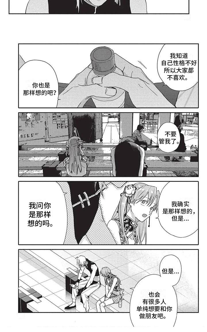 第42章：想法