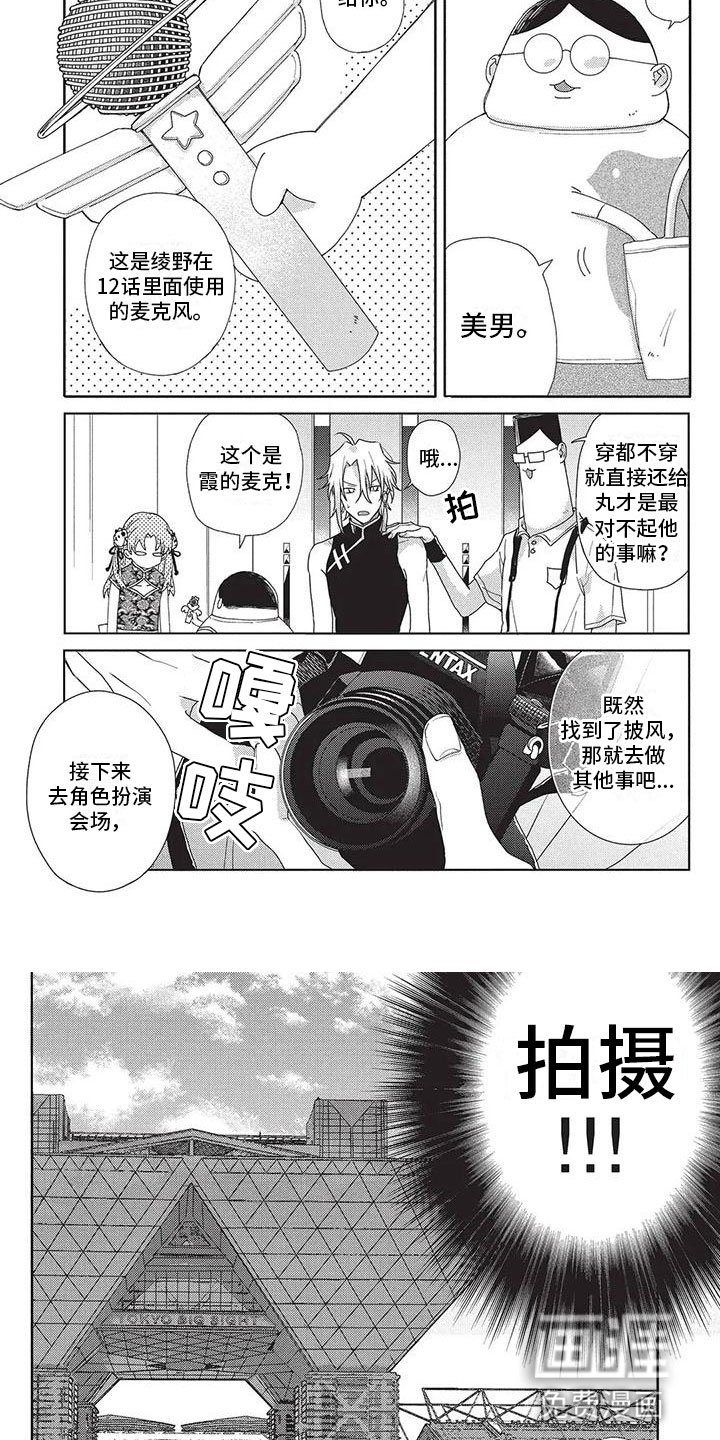 第45章：找到了