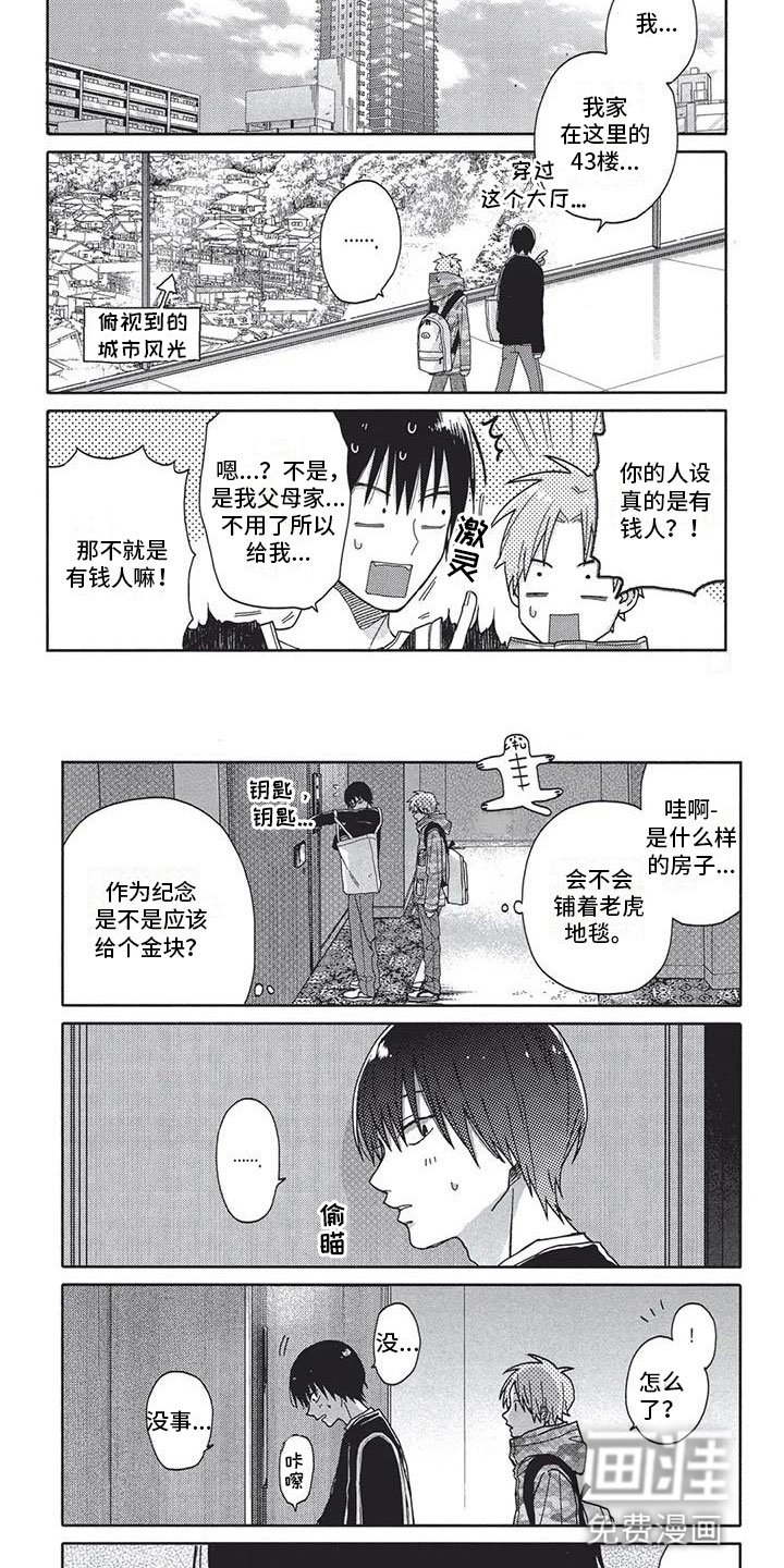 第6章：做饭