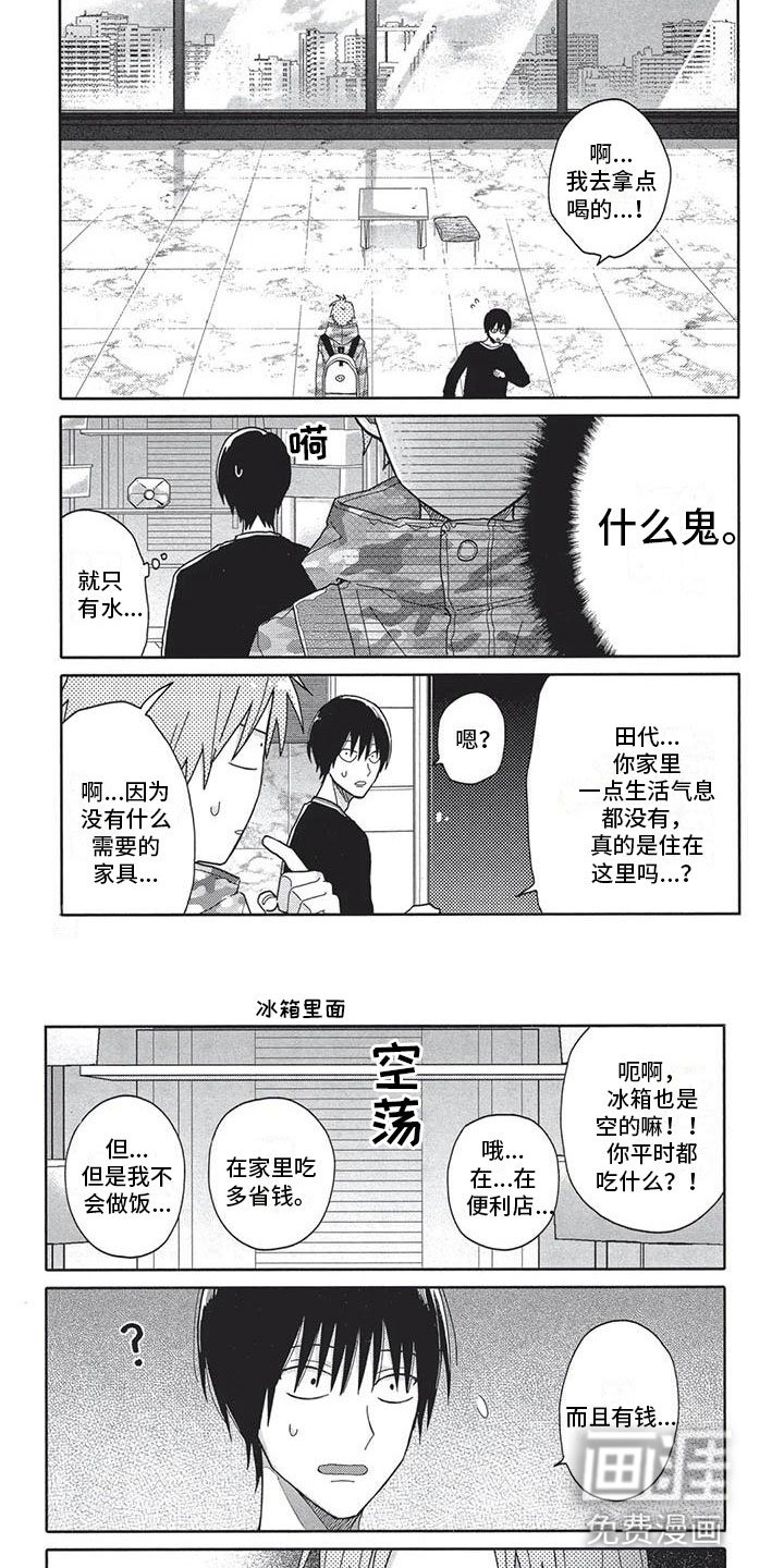 第6章：做饭