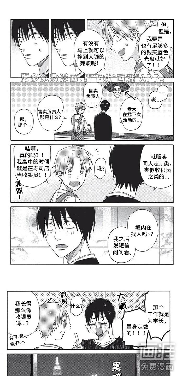第7章：纠结
