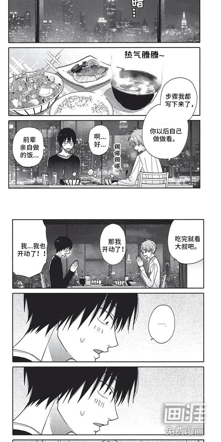 第7章：纠结