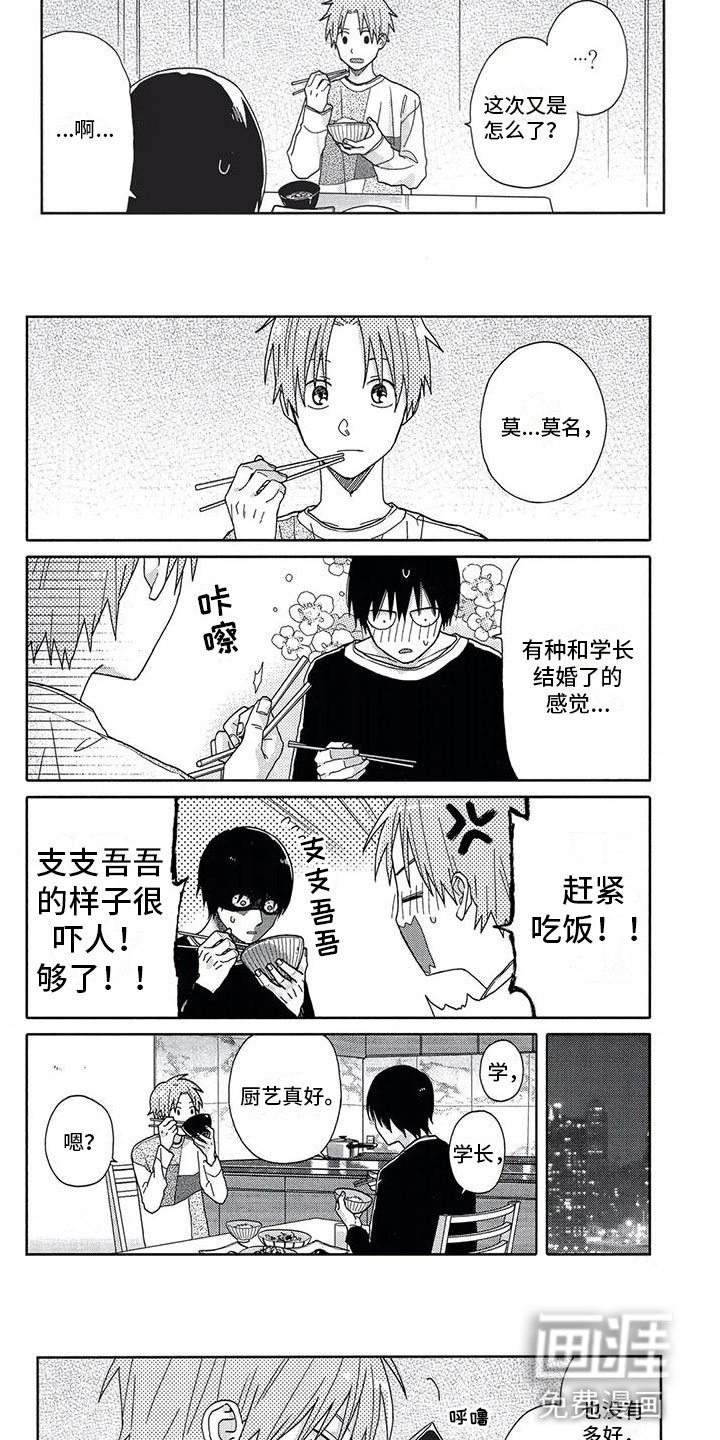 第7章：纠结