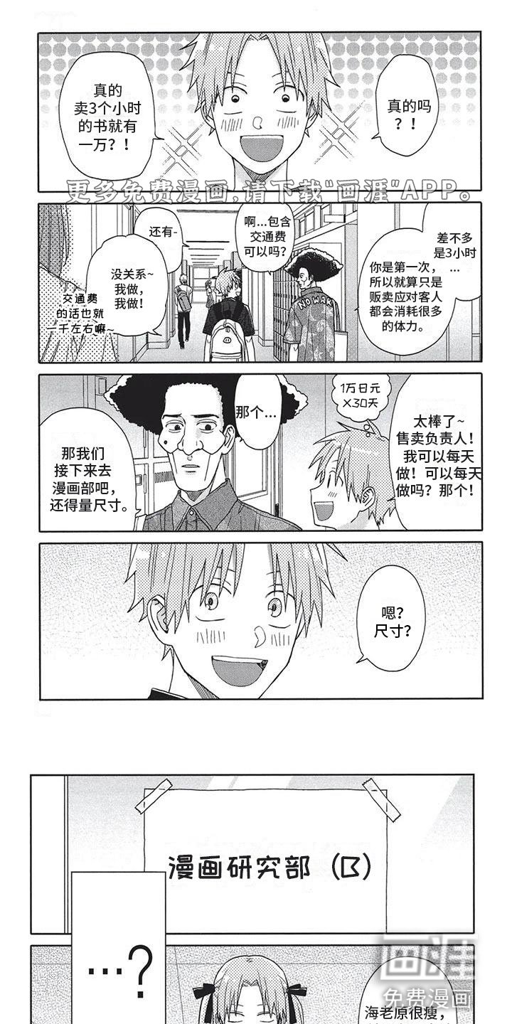 第9章：合适