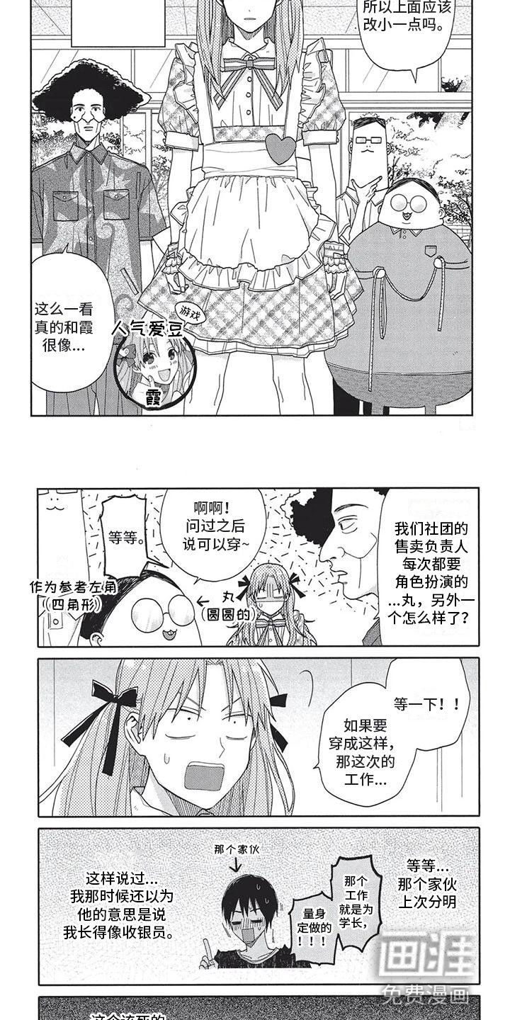 第9章：合适
