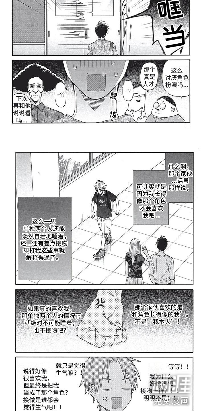 第9章：合适