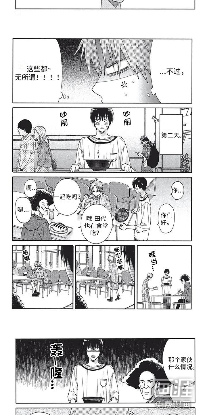 第9章：合适