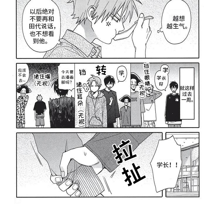 第9章：合适