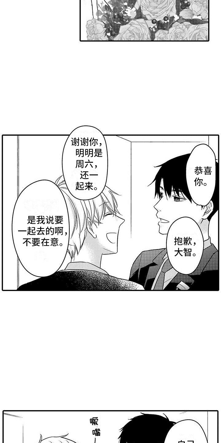第1章：精英