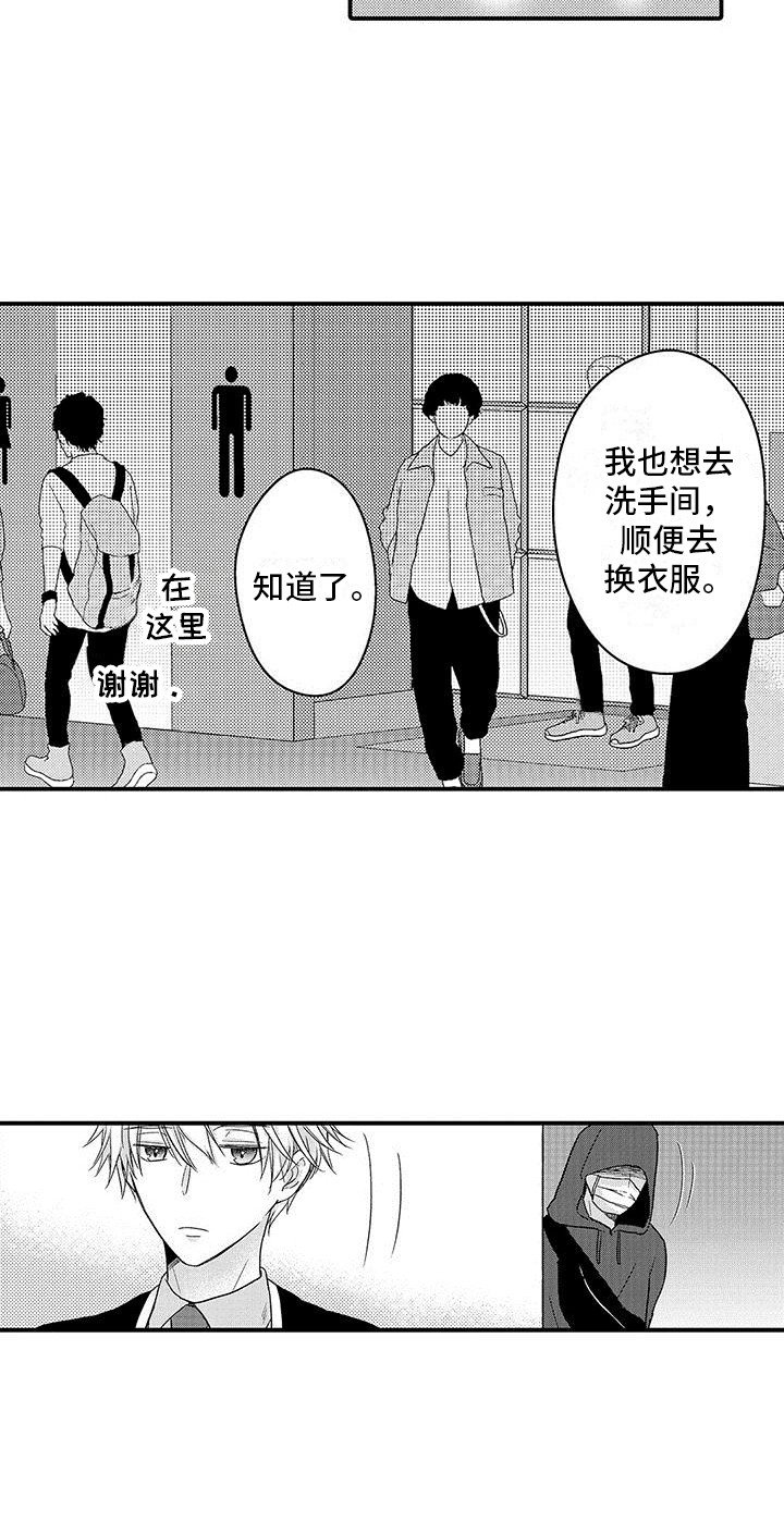 第1章：精英