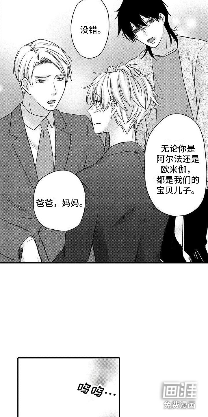 第10章：拜托你了