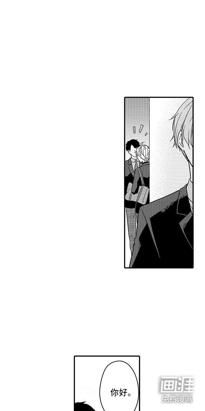 第12章：学生会长