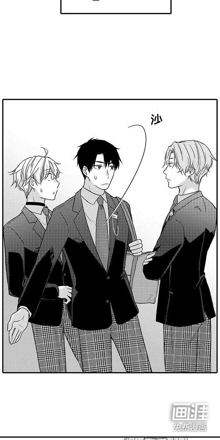 第12章：学生会长