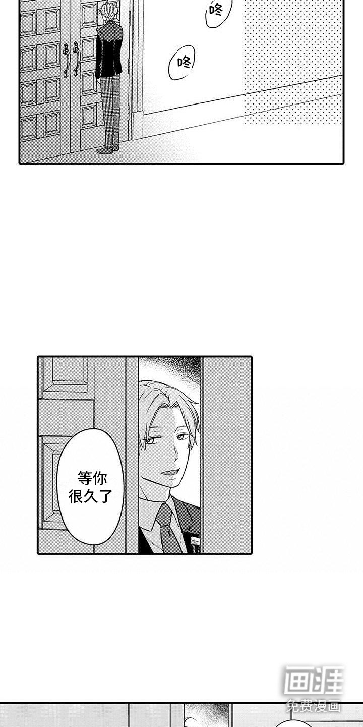 第13章：不是玩笑