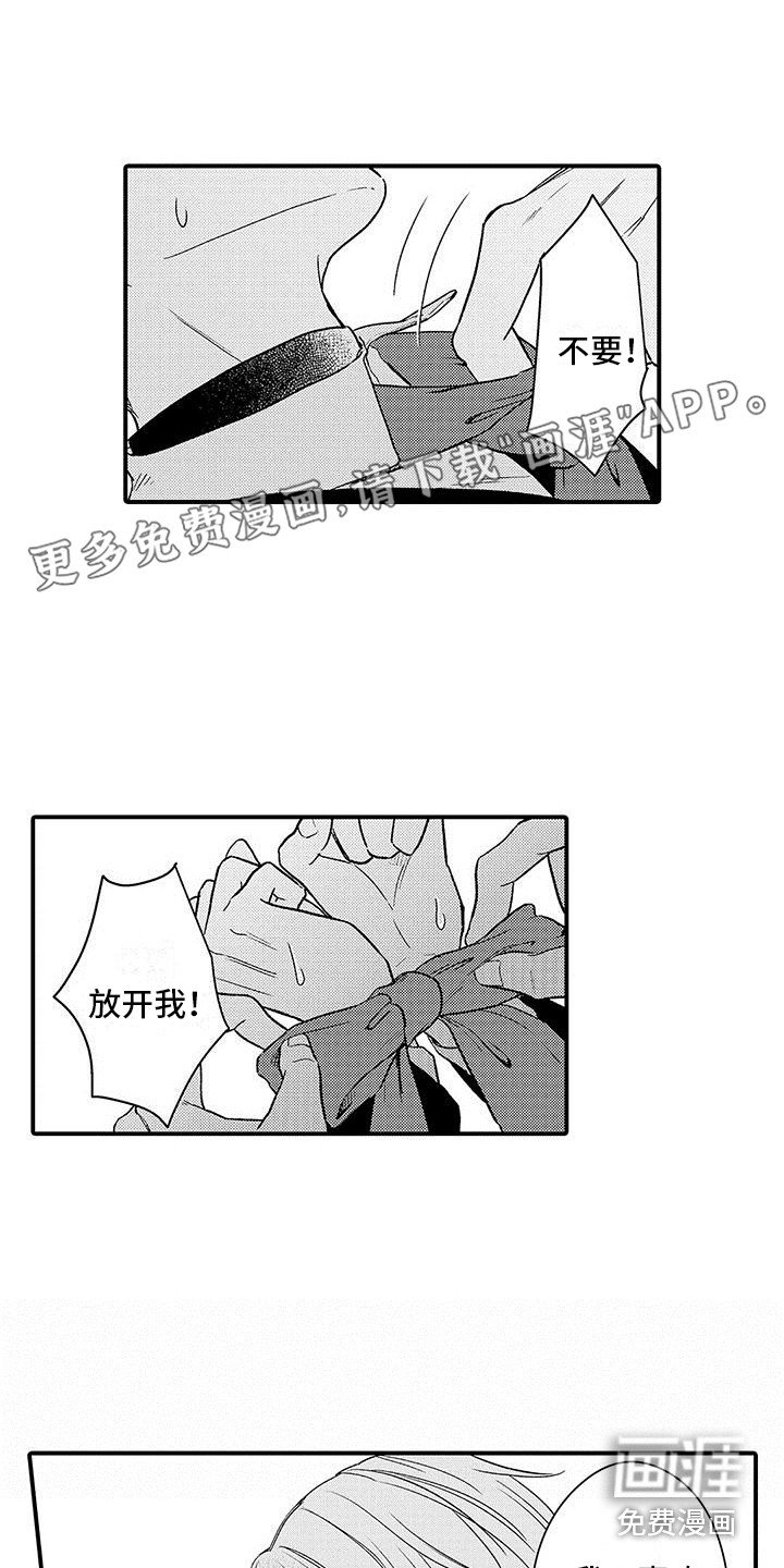 第14章：很可怕