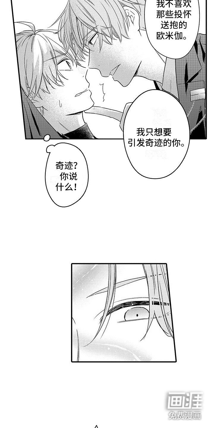 第14章：很可怕