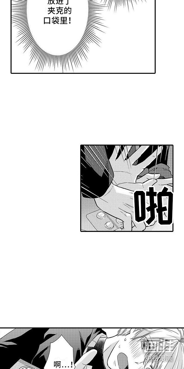 第14章：很可怕