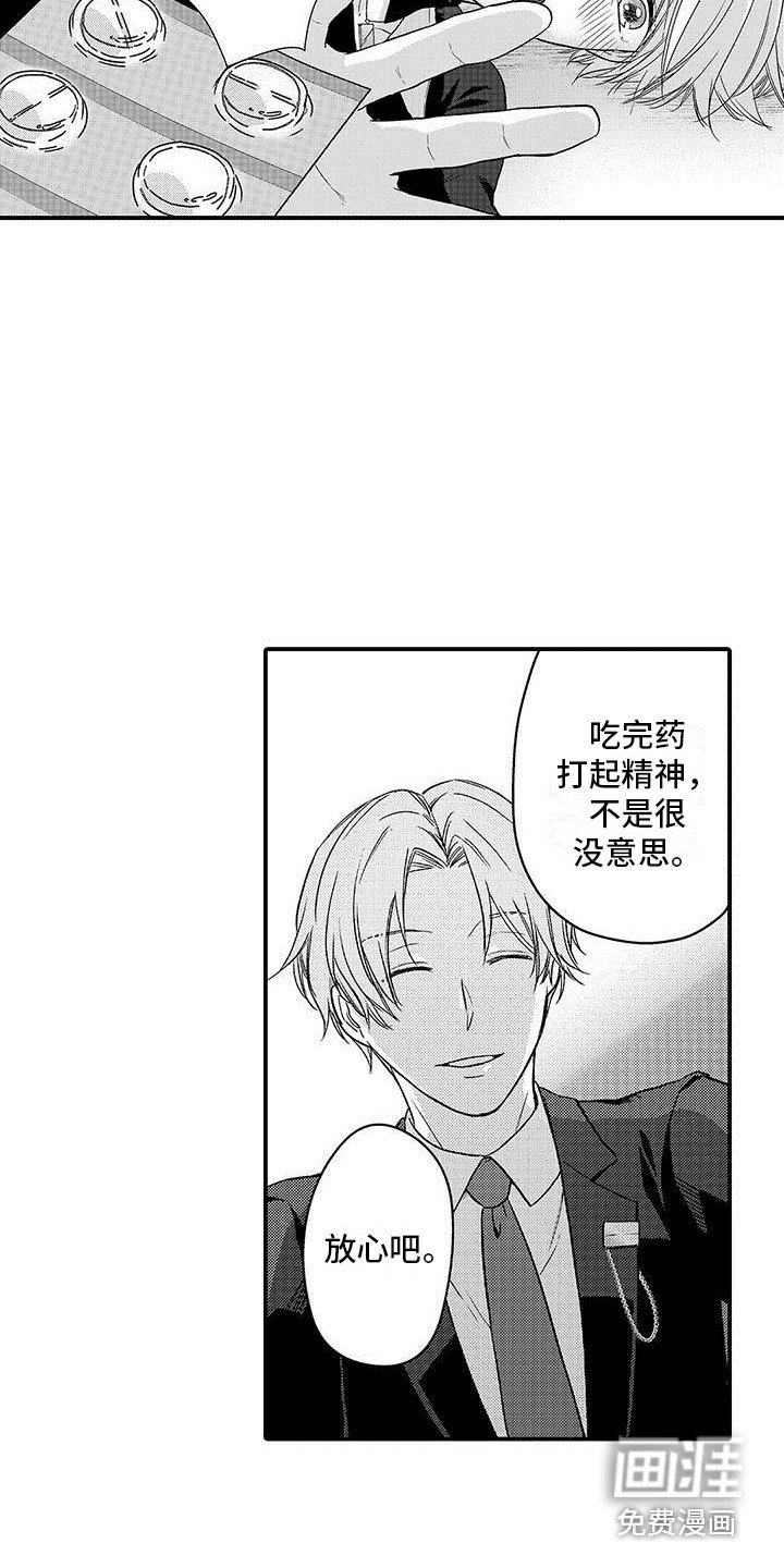 第14章：很可怕