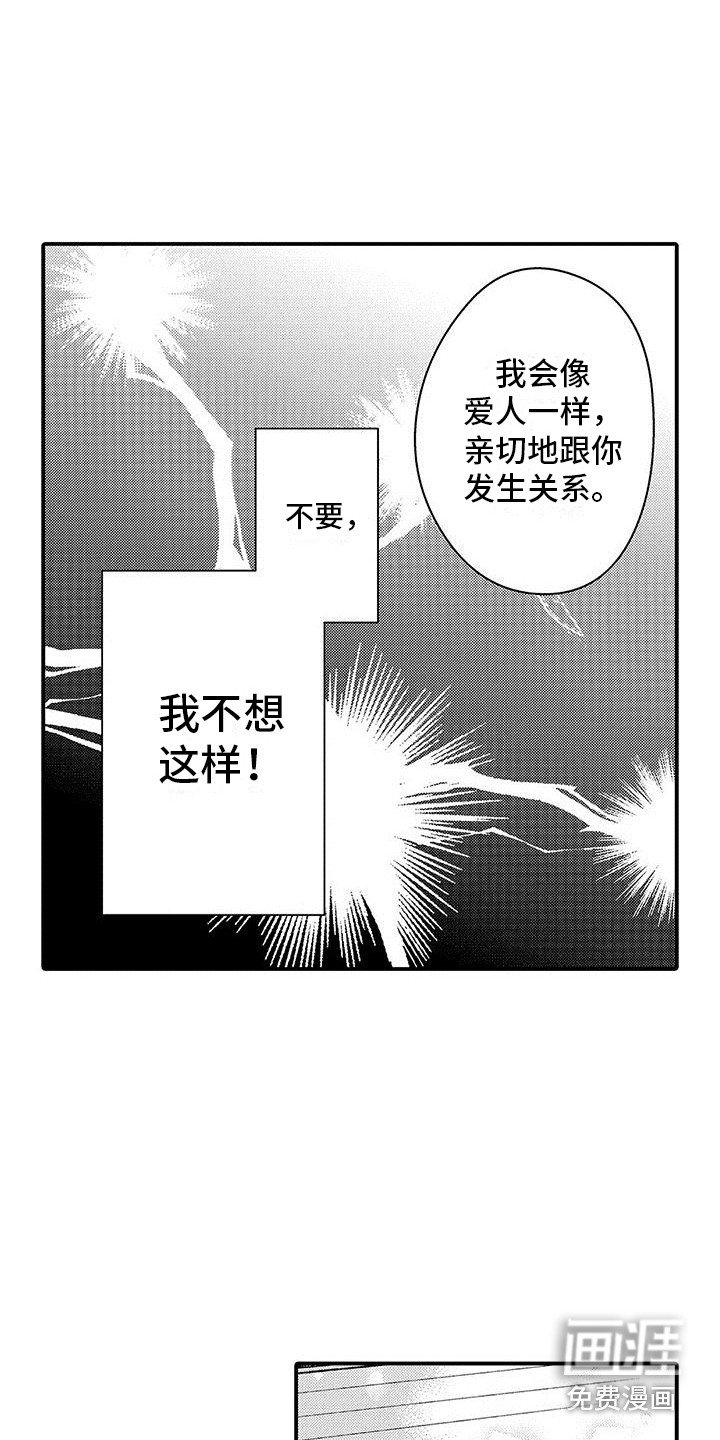 第14章：很可怕