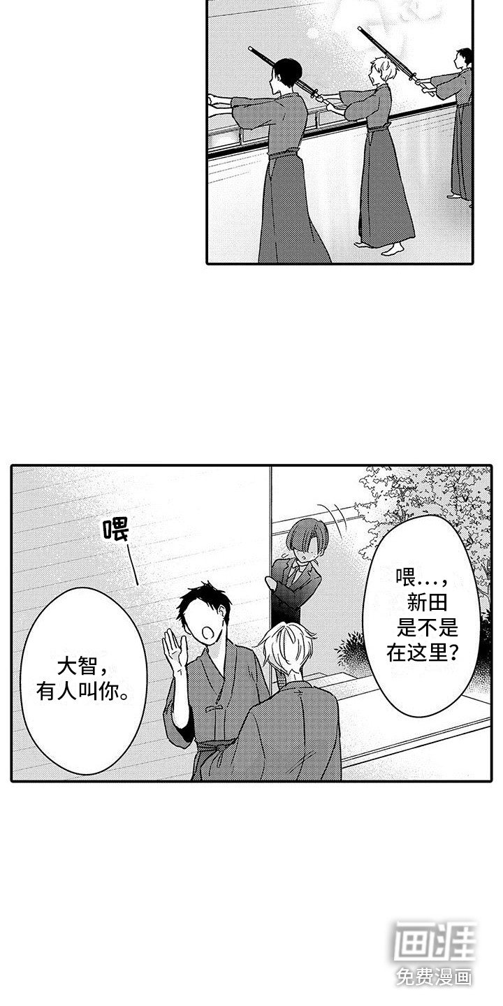 第14章：很可怕