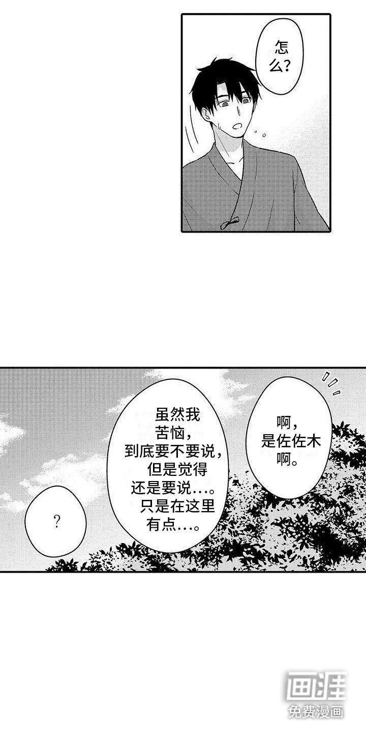 第14章：很可怕