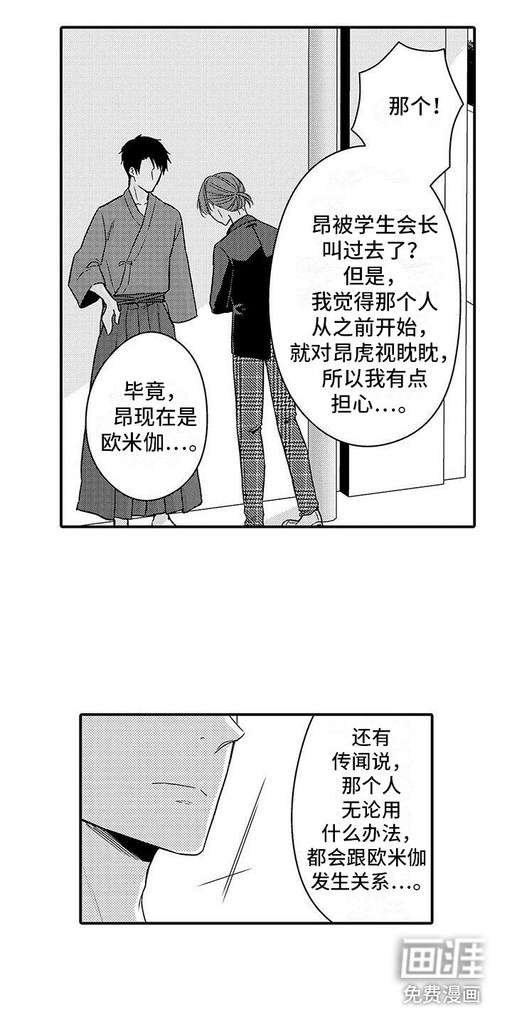 第14章：很可怕