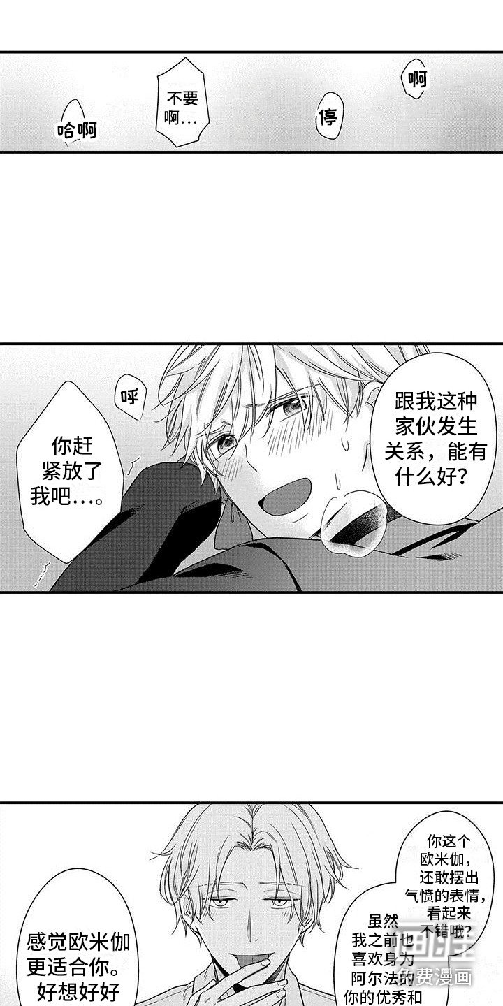 第14章：很可怕