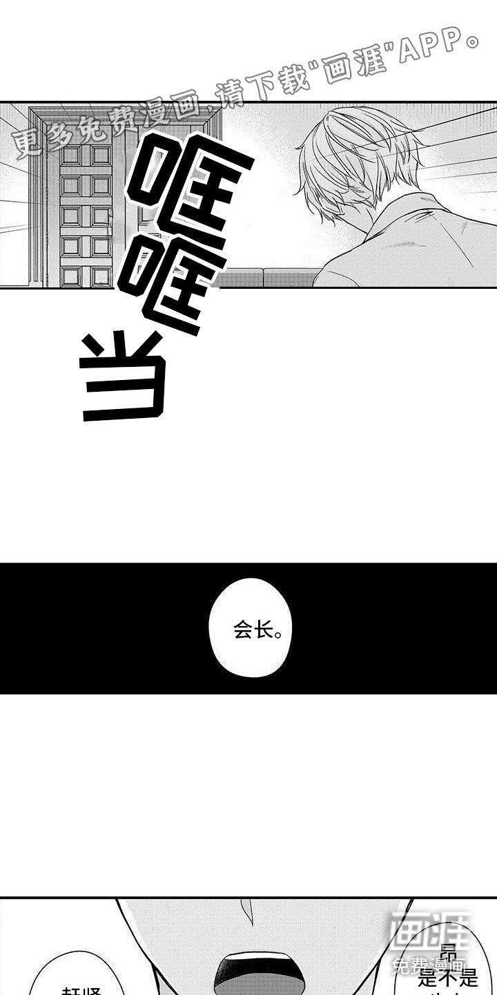 第15章：羡慕