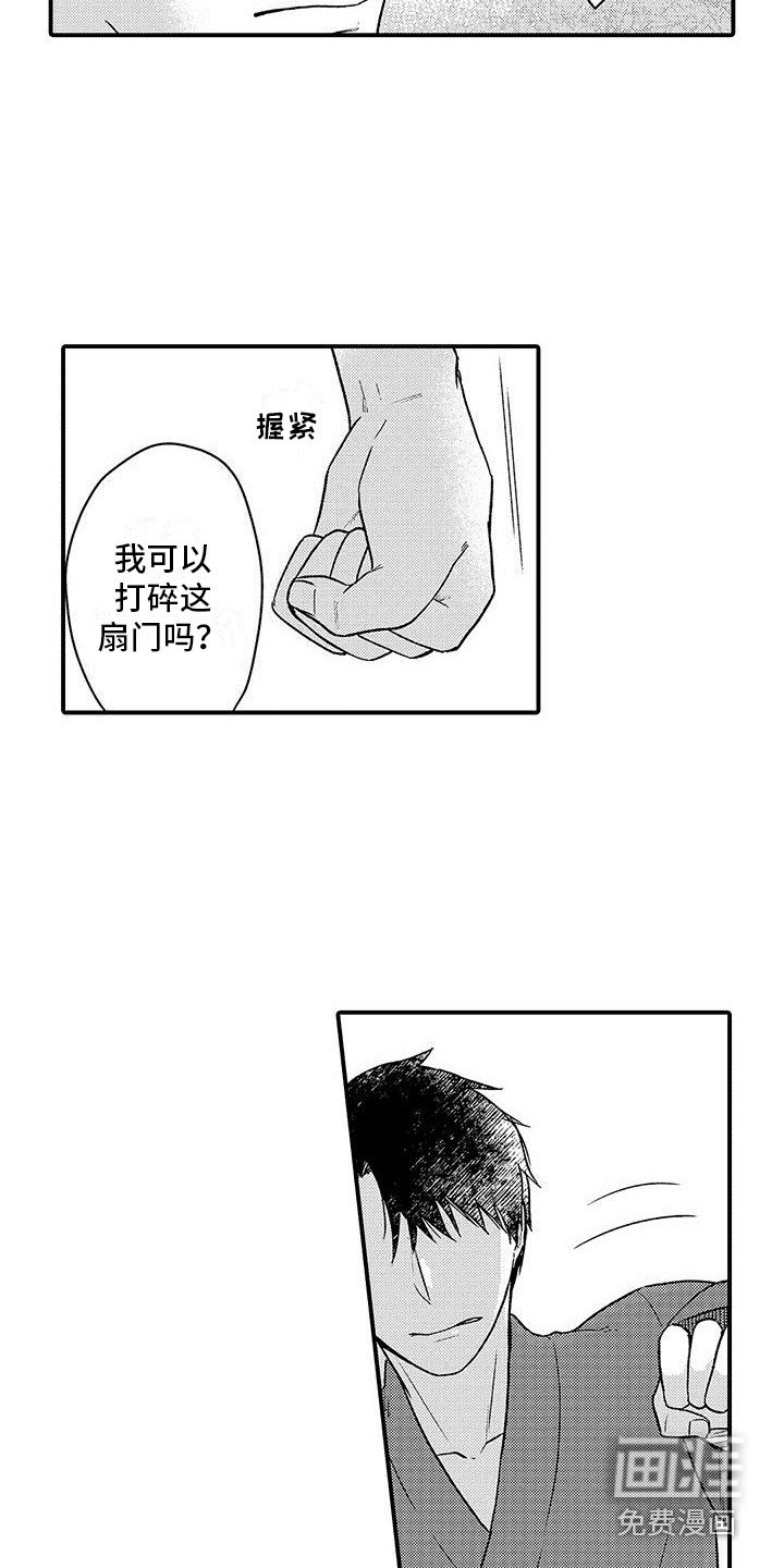 第15章：羡慕