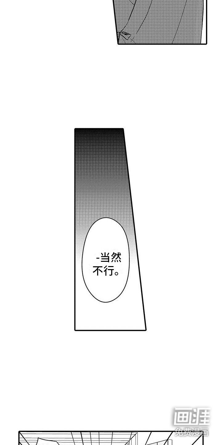 第15章：羡慕