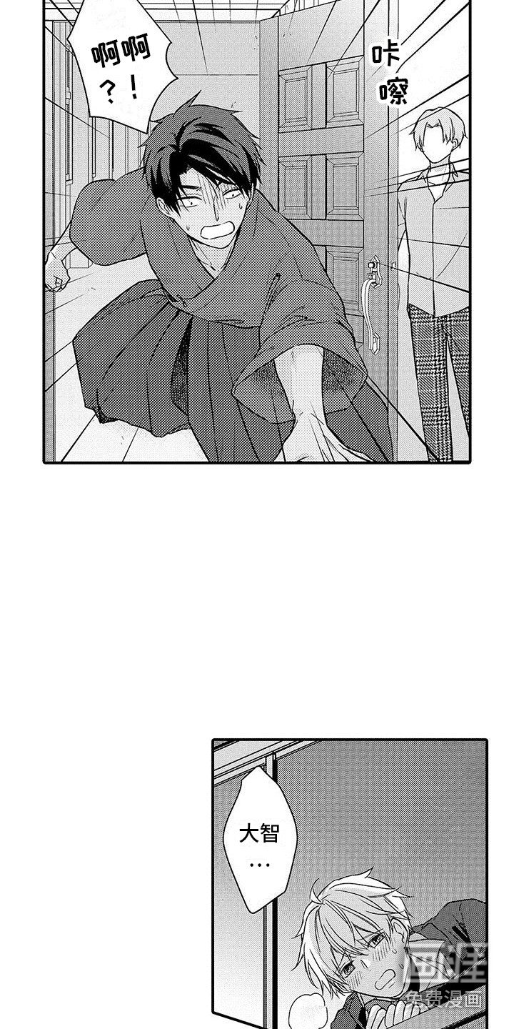 第15章：羡慕