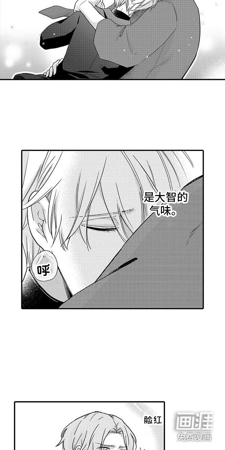 第15章：羡慕