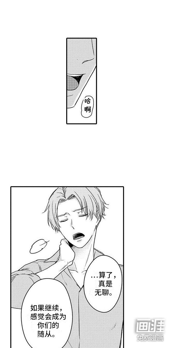 第15章：羡慕