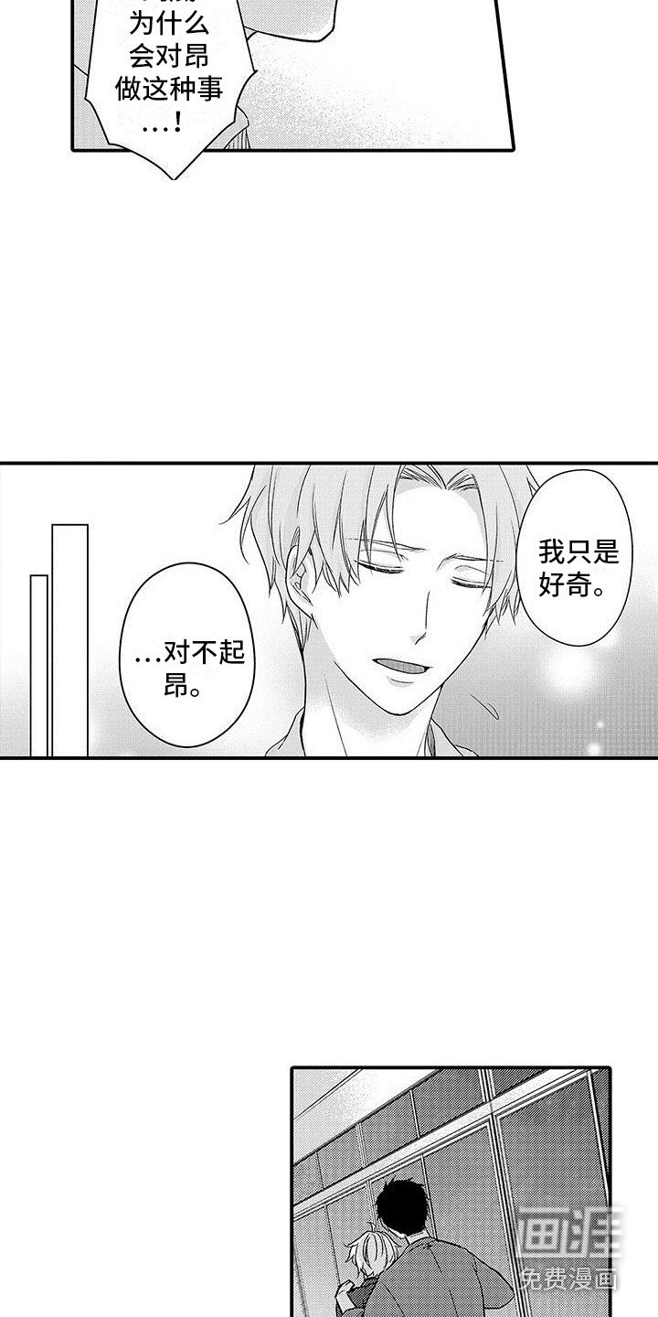 第15章：羡慕