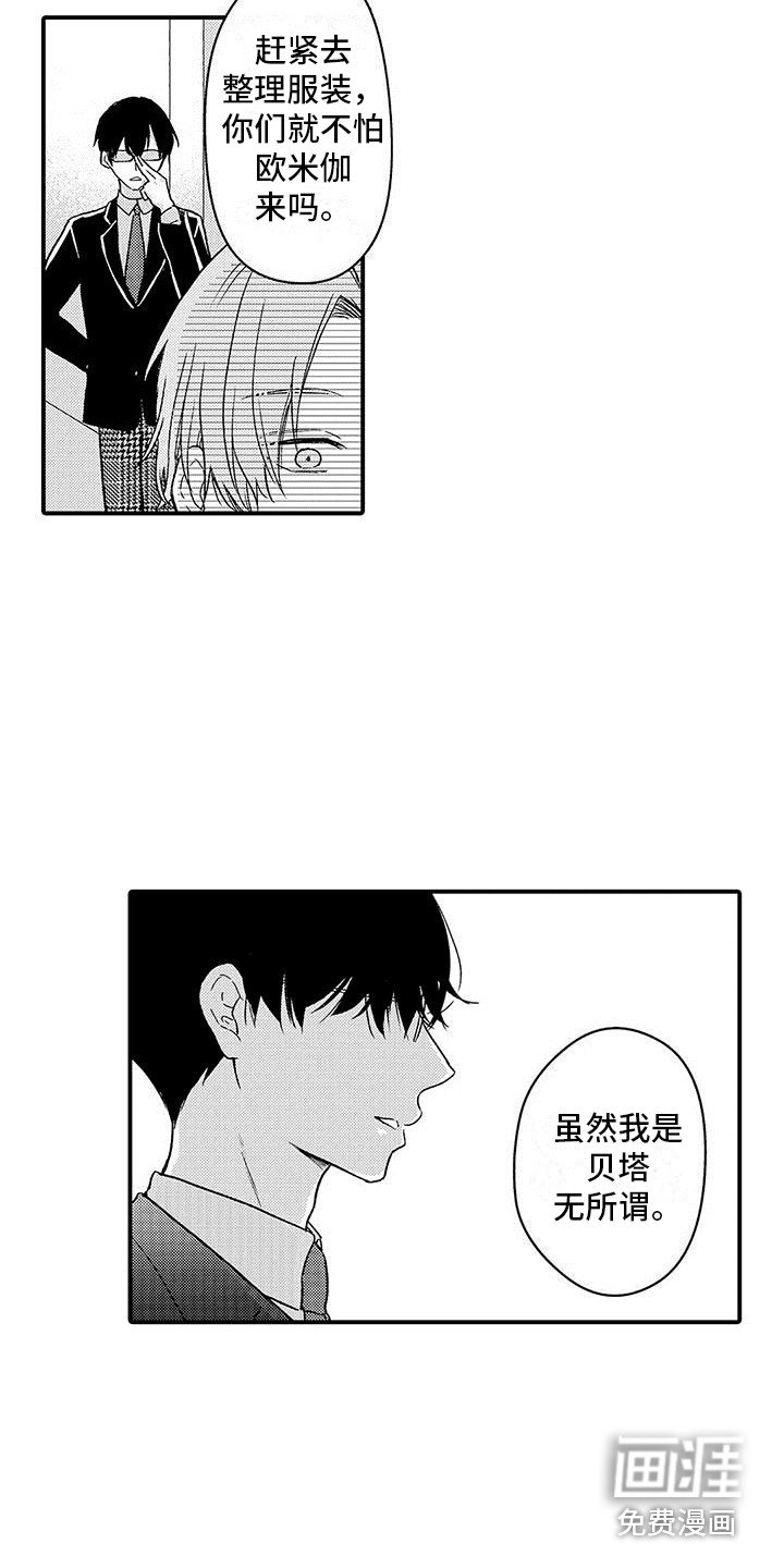 第15章：羡慕