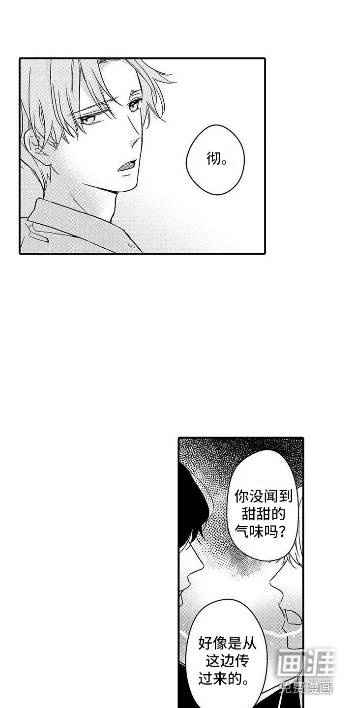 第15章：羡慕