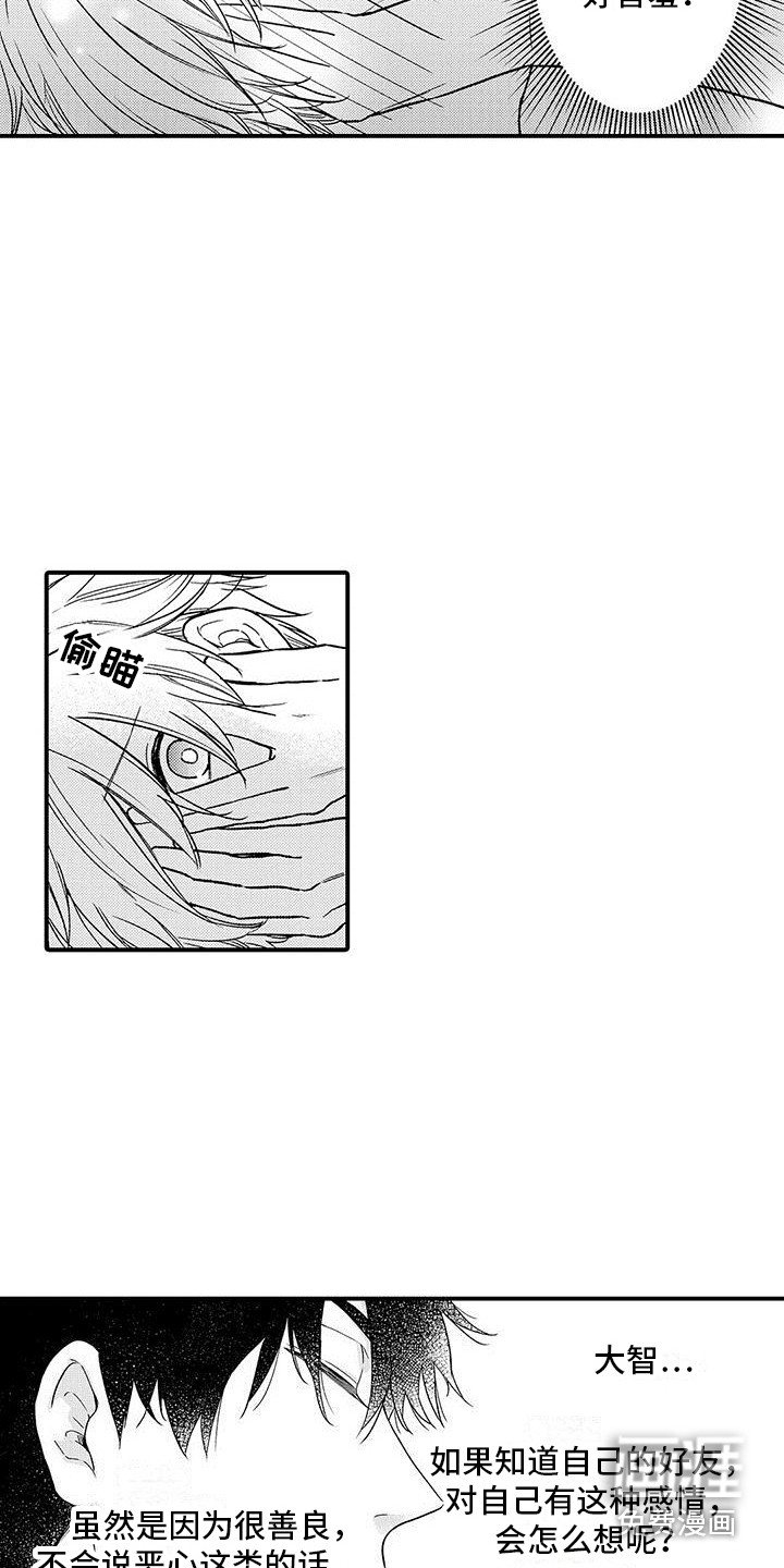 第17章：承诺