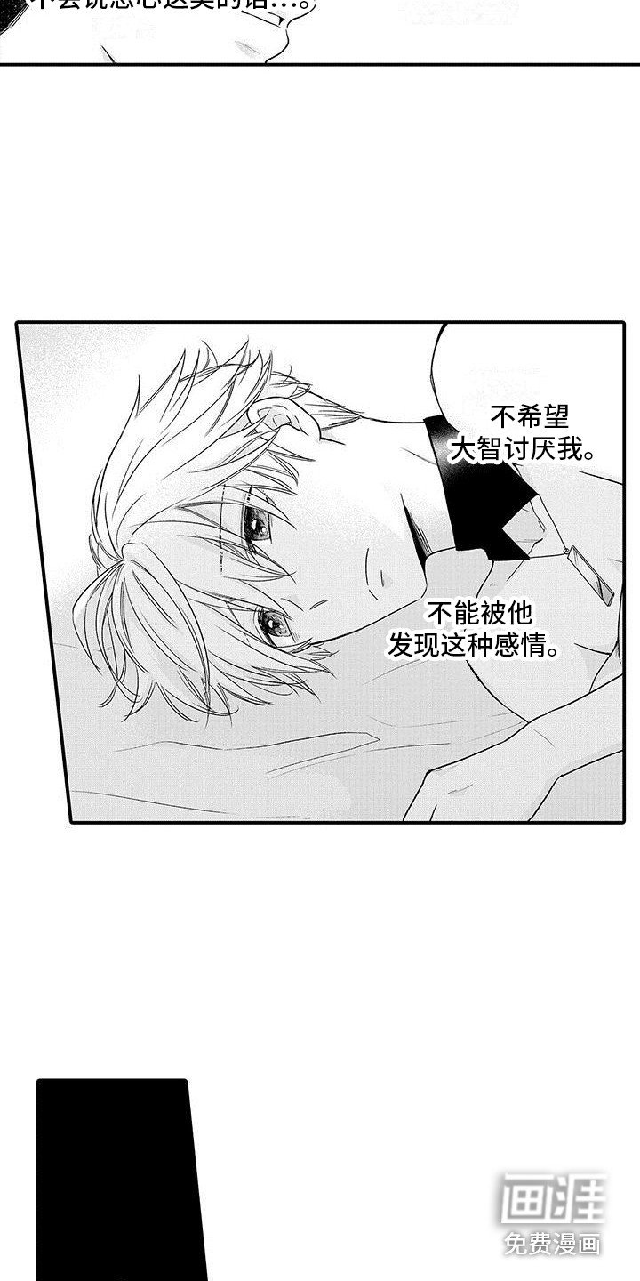 第17章：承诺