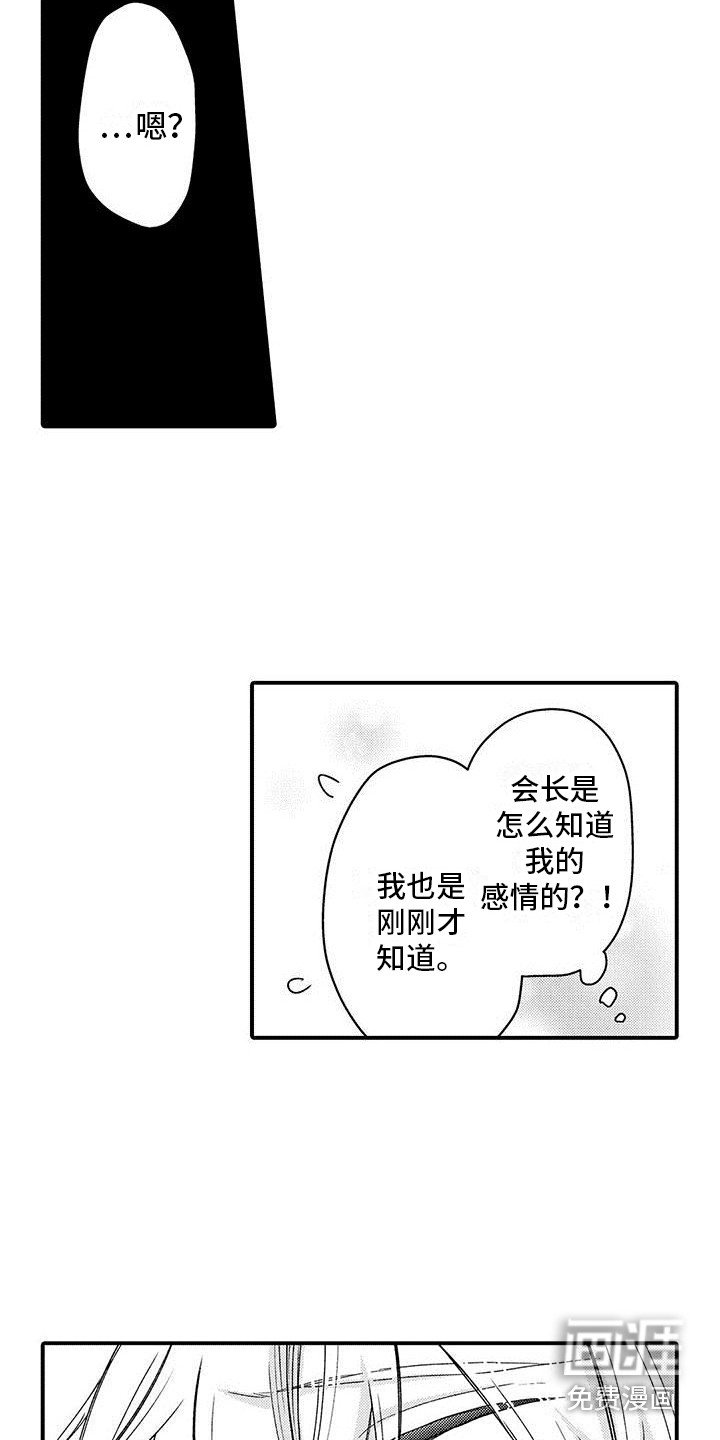 第17章：承诺