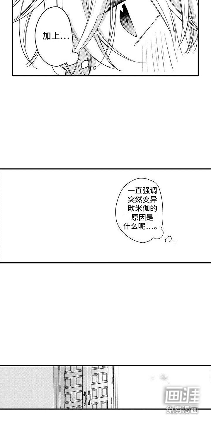 第17章：承诺