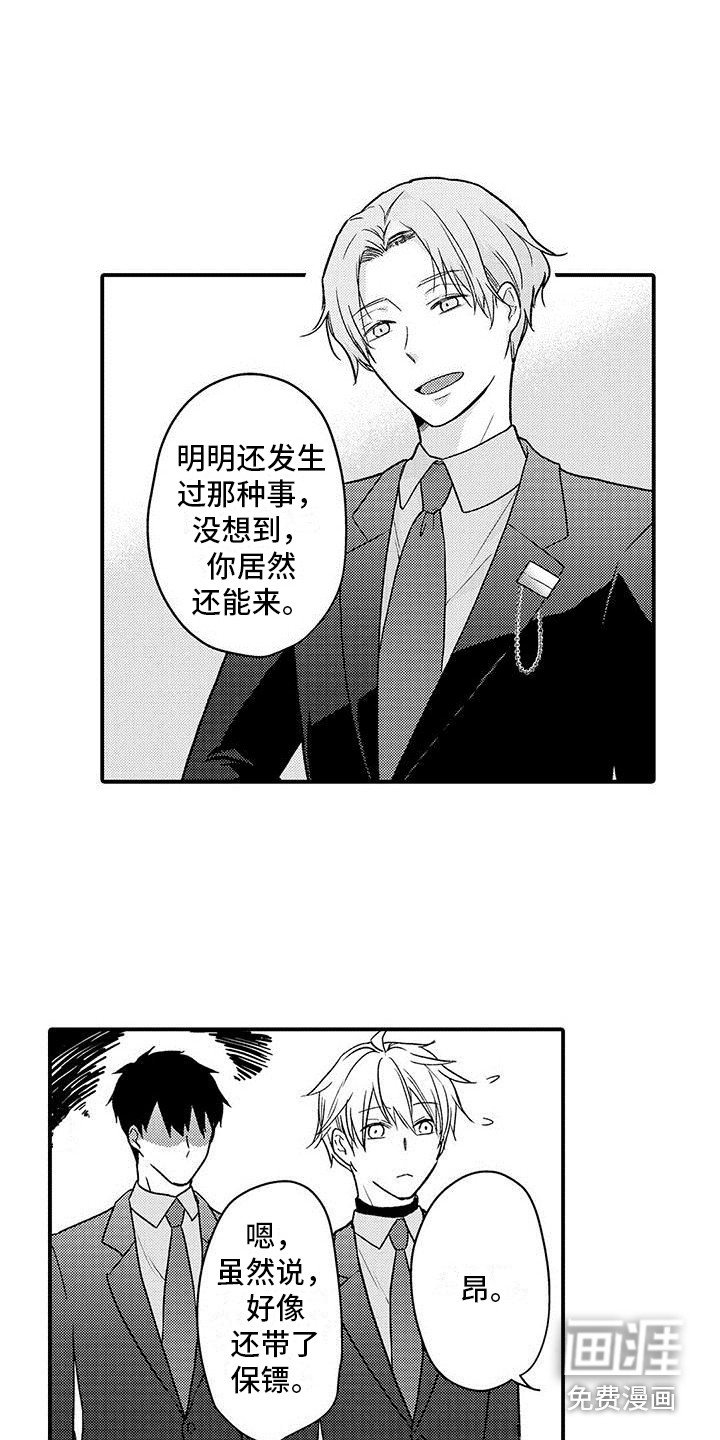第17章：承诺