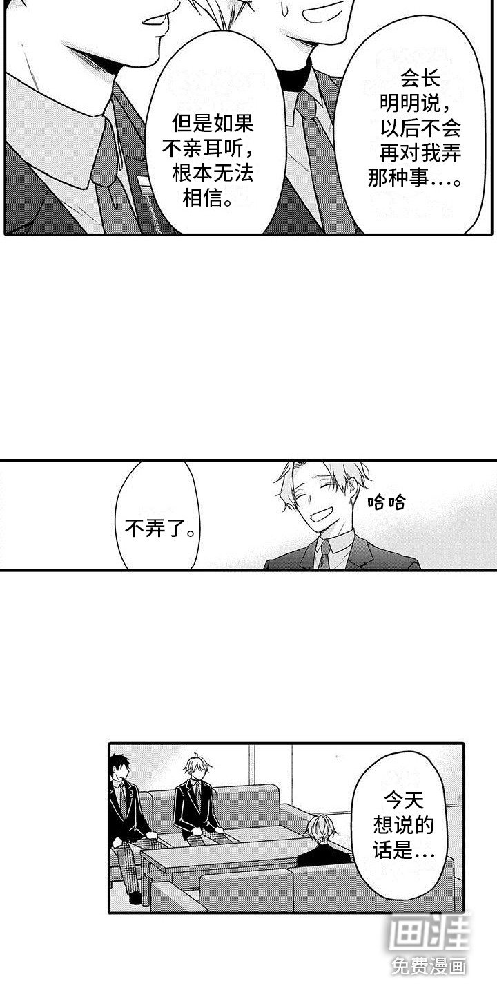 第17章：承诺