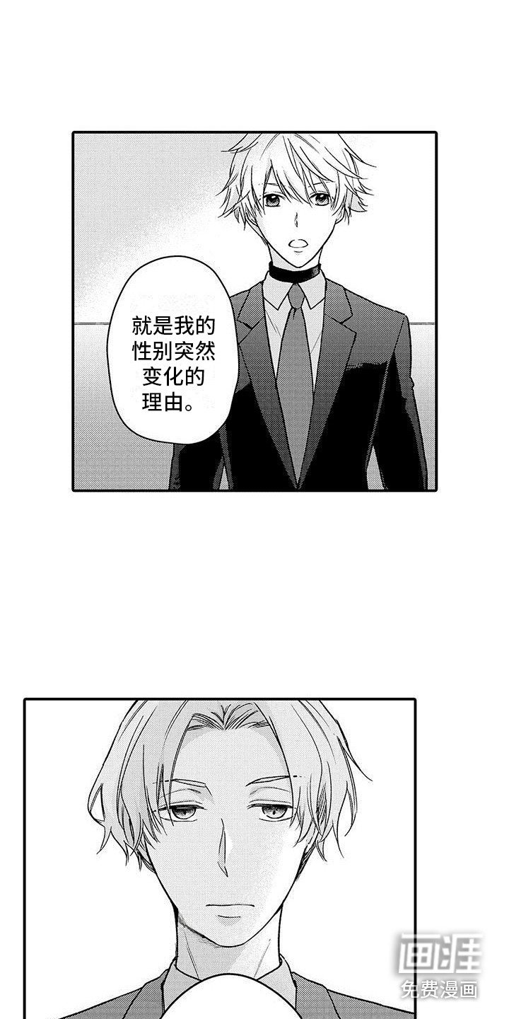 第17章：承诺